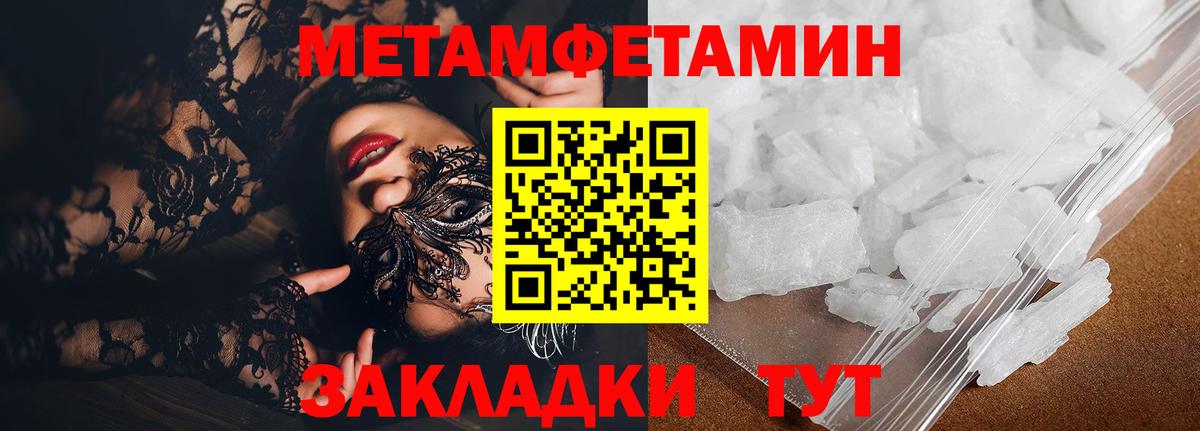 Амфетамин  АМФЕТАМИН VHQ  Вход с VPN  Кудымкар 