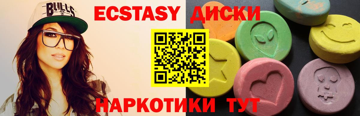 Ecstasy Punisher  Вход с VPN  Кудымкар  Ecstasy  Ecstasy диски 