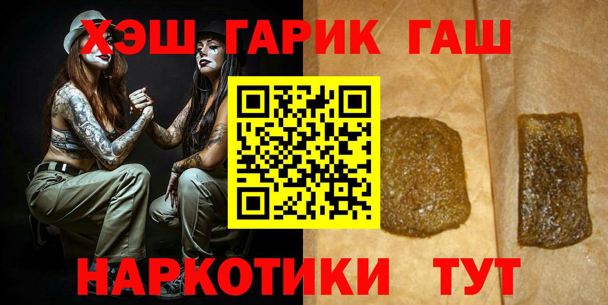 Кудымкар  Гашиш  Вход с VPN  ГАШИШ Изолятор  Гашиш хэш 
