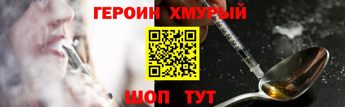 Alpha-PVP Кудымкар