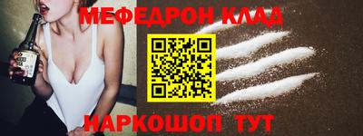 прущие крисы Камышлов