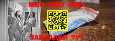 прущие крисы Камышлов