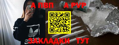 apvp Кандалакша