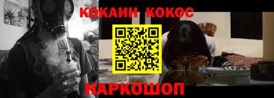гашик Канаш