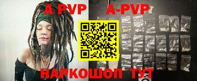 apvp Кандалакша