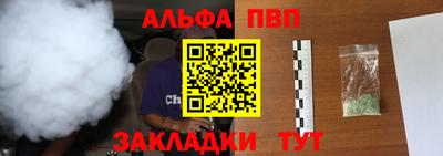 apvp Кандалакша