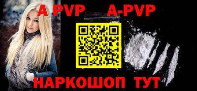 прущие крисы Камышлов