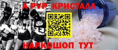 прущие крисы Камышлов