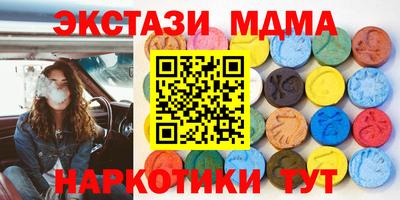 прущие крисы Камышлов
