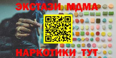прущие крисы Камышлов