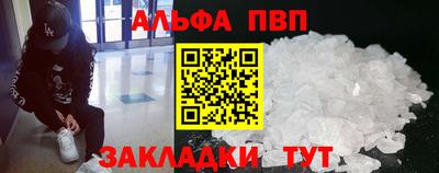 прущие крисы Камышлов