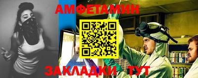 прущие крисы Камышлов