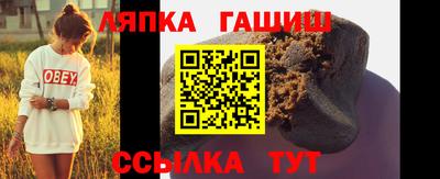 apvp Кандалакша