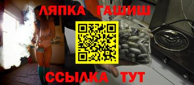 гашик Канаш