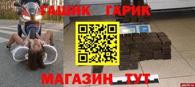 прущие крисы Камышлов