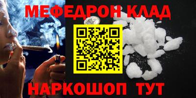 прущие крисы Камышлов