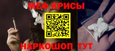 прущие крисы Камышлов
