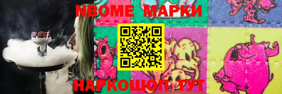 ЛСД экстази кислота Кудымкар