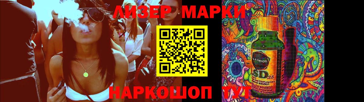 LSD-25 экстази ecstasy  Вход с VPN  Кудымкар 