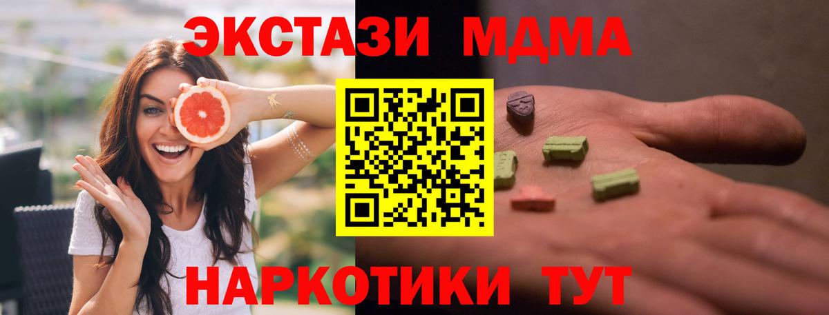 MDMA Molly  MDMA Molly  Кудымкар  Вход с VPN 