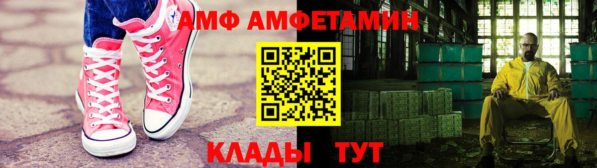 Метамфетамин витя Кудымкар