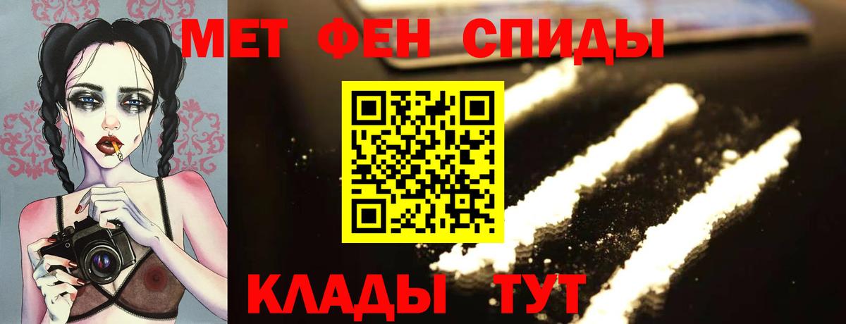 Метамфетамин пудра  Метамфетамин пудра  Метамфетамин  Вход с VPN  Кудымкар 