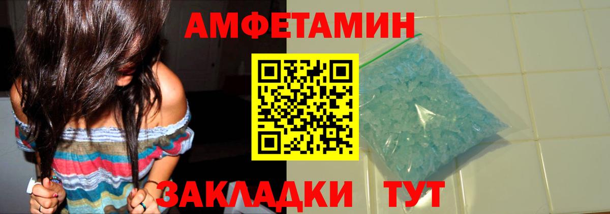 Кудымкар  ГАШИШ  ГАШ  МЕТАМФЕТАМИН  МЕФ кристаллы  Вход с VPN  COCAIN  Бошки Шишки  Экстази 