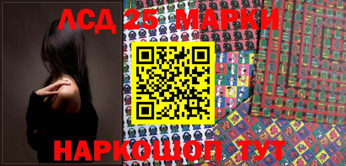 Марки NBOMe 1,8мг  Вход с VPN  Марки NBOMe 1,8мг  Кудымкар 