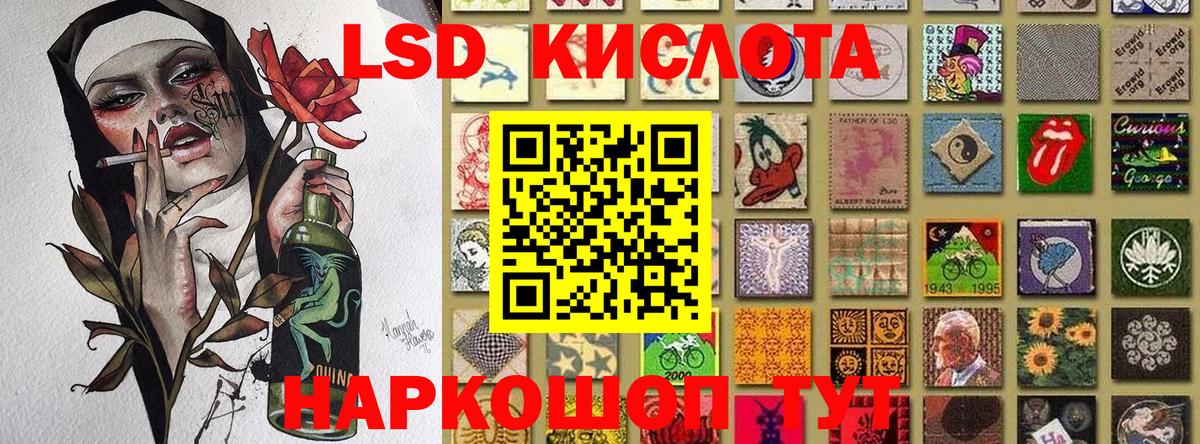 Наркотические марки 1500мкг Кудымкар