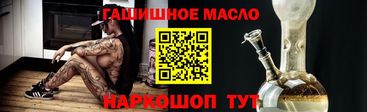 Дистиллят ТГК вейп  Вход с VPN  ТГК Wax  Кудымкар 