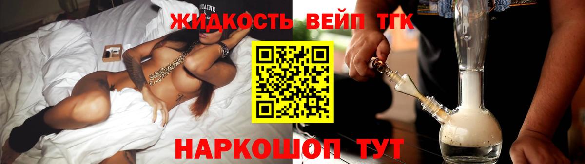 ТГК THC oil Кудымкар