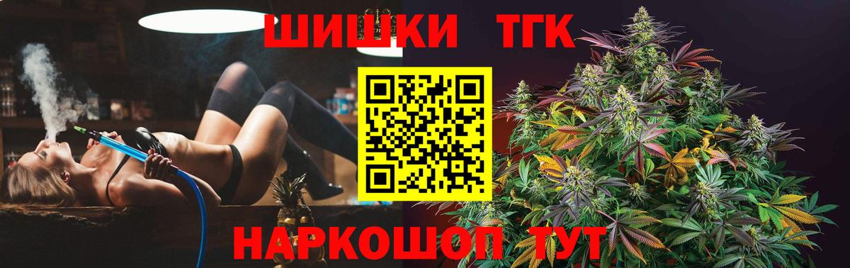 Каннабис марихуана Кудымкар